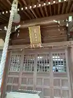 鶴ケ丘神社(石川県)