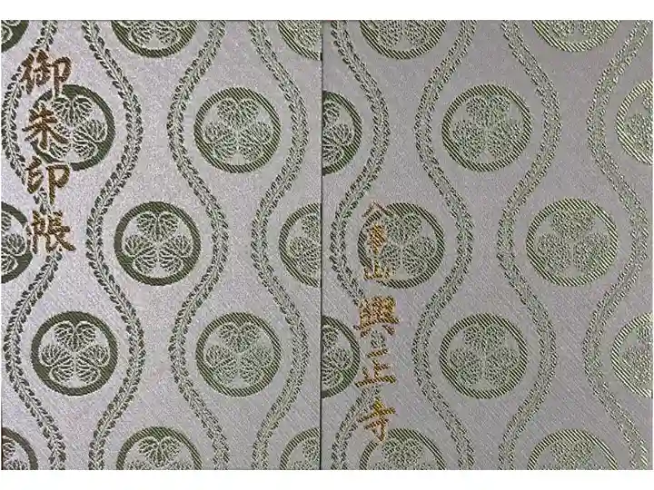 萌葱色の御朱印帳です、売りきりで在庫なくなったら終了とのことです。