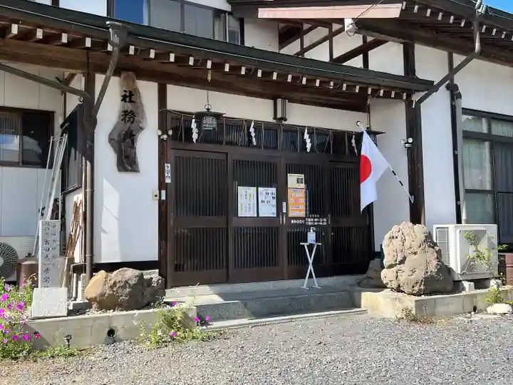 石都々古和気神社(福島県)