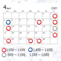 石歴山 妙勝寺(東京都)