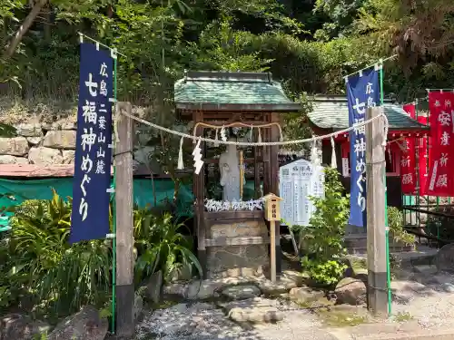 東照宮(広島県)