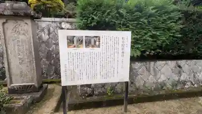 常住寺(三重県)