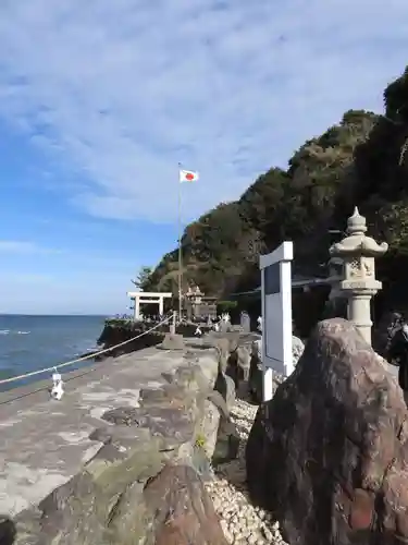 二見興玉神社(三重県)