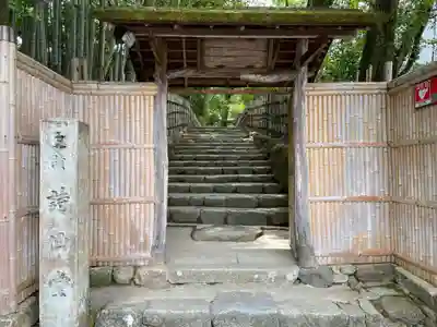 詩仙堂(丈山寺)(京都府)