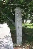 國中神社(滋賀県)