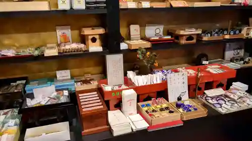 弘真寺のお守り