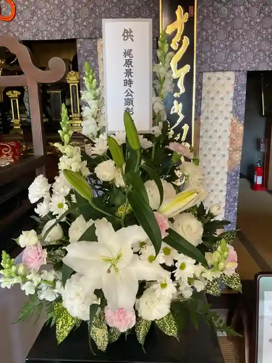 興禅寺(愛知県)