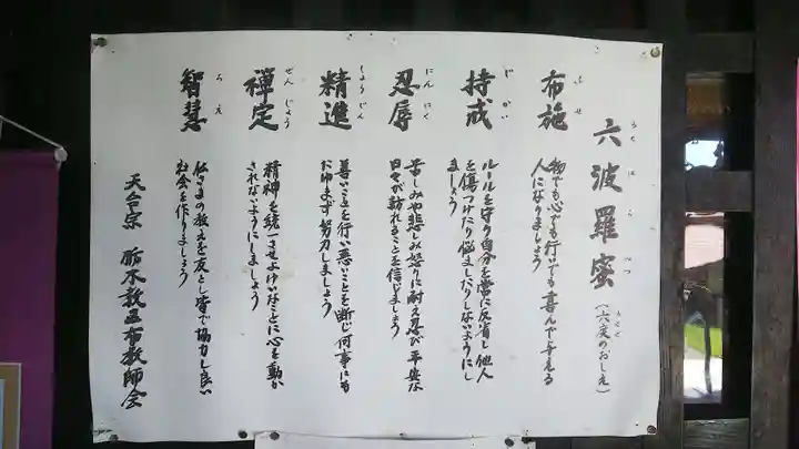 慈恩寺のその他建物