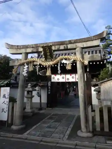 大将軍八神社の鳥居