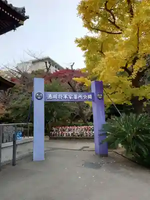 増上寺(東京都)