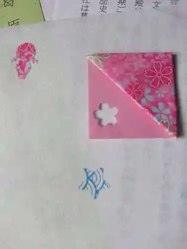 葛原岡神社の授与品その他