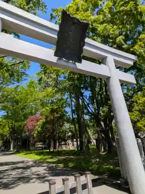 亀田八幡宮の{uncategorized: "未分類", other: "その他", undefined: "問題あり", building: "その他建物", grave: "お墓", sacred_gate: "鳥居", guardian: "狛犬", statue: "像", buddha: "仏像", history: "歴史", nature: "自然", garden: "庭園", animal: "動物", pagoda: "塔", temizu: "手水舎", mountain_gate: "山門・神門", sanctuary: "本殿・本堂", subordinate: "末社・摂社", art: "芸術", scenery: "景色", jizo: "地蔵", ema: "絵馬", goshuin: "御朱印", omikuji: "おみくじ", items: "授与品その他", amulet: "お守り", goshuincho: "御朱印帳", eats: "食事", festival: "お祭り", votive_dance: "神楽", shichigosan: "七五三参", wedding: "結婚式", experience: "体験その他", initially: "初詣", around: "周辺", anti_infection: "感染症対策"}