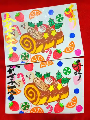 御井神社の御朱印