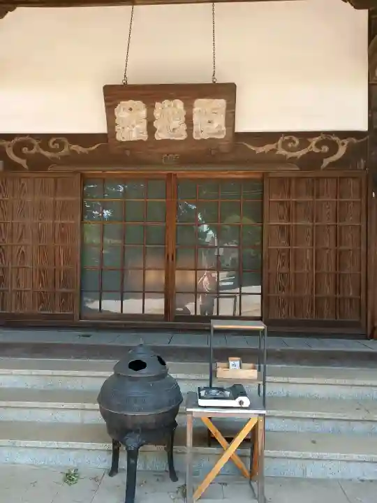 大興寺の{uncategorized: "未分類", other: "その他", undefined: "問題あり", building: "その他建物", grave: "お墓", sacred_gate: "鳥居", guardian: "狛犬", statue: "像", buddha: "仏像", history: "歴史", nature: "自然", garden: "庭園", animal: "動物", pagoda: "塔", temizu: "手水舎", mountain_gate: "山門・神門", sanctuary: "本殿・本堂", subordinate: "末社・摂社", art: "芸術", scenery: "景色", jizo: "地蔵", ema: "絵馬", goshuin: "御朱印", omikuji: "おみくじ", items: "授与品その他", amulet: "お守り", goshuincho: "御朱印帳", eats: "食事", festival: "お祭り", votive_dance: "神楽", shichigosan: "七五三参", wedding: "結婚式", experience: "体験その他", initially: "初詣", around: "周辺", anti_infection: "感染症対策"}