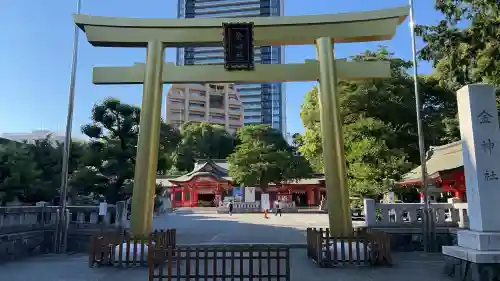 金神社(岐阜県)