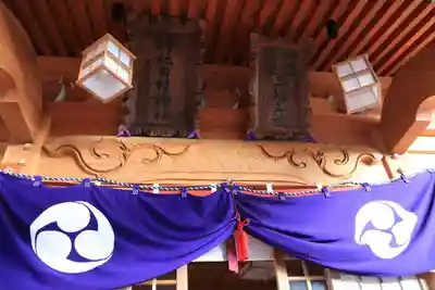 阿久津「田村神社」(郡山市阿久津町)旧社名:伊豆箱根三嶋三社の本殿・本堂