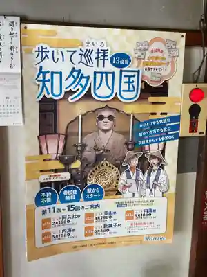 大智院（清水寺大智院）のその他建物