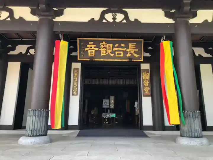 長谷寺の本殿・本堂