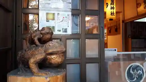 星置神社の狛犬