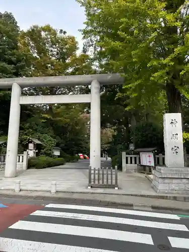 阿佐ヶ谷神明宮の鳥居