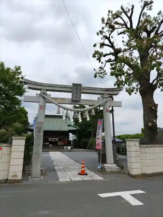 菖蒲神社(埼玉県)