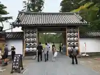 瑞巌寺の山門・神門