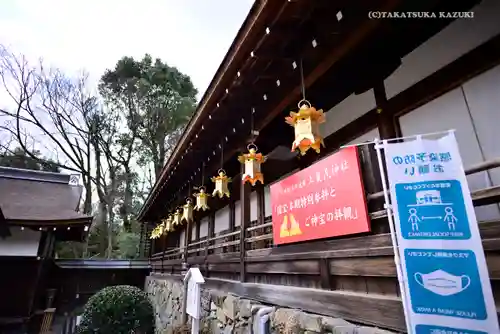 賀茂別雷神社（上賀茂神社）(京都府)