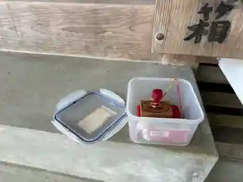 三社神社の御朱印 2026年01月