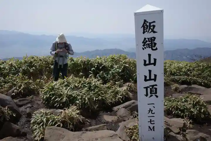 飯縄神社 奥社のその他建物