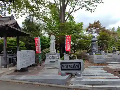真隆寺(北海道)