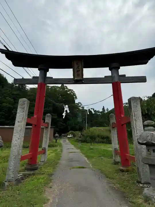 松尾神社(長野県)