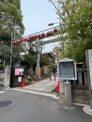 天祖神社の鳥居