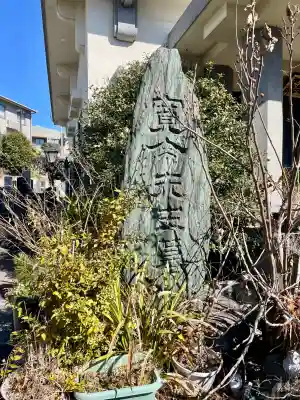 福勝寺の{uncategorized: "未分類", other: "その他", undefined: "問題あり", building: "その他建物", grave: "お墓", sacred_gate: "鳥居", guardian: "狛犬", statue: "像", buddha: "仏像", history: "歴史", nature: "自然", garden: "庭園", animal: "動物", pagoda: "塔", temizu: "手水舎", mountain_gate: "山門・神門", sanctuary: "本殿・本堂", subordinate: "末社・摂社", art: "芸術", scenery: "景色", jizo: "地蔵", ema: "絵馬", goshuin: "御朱印", omikuji: "おみくじ", items: "授与品その他", amulet: "お守り", goshuincho: "御朱印帳", eats: "食事", festival: "お祭り", votive_dance: "神楽", shichigosan: "七五三参", wedding: "結婚式", experience: "体験その他", initially: "初詣", around: "周辺", anti_infection: "感染症対策"}