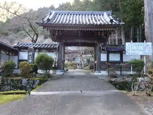 竹之坊の山門・神門