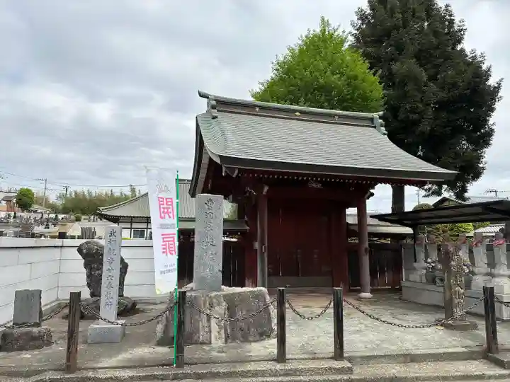 長徳寺の山門・神門