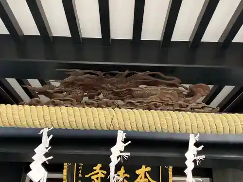 本法寺(千葉県)