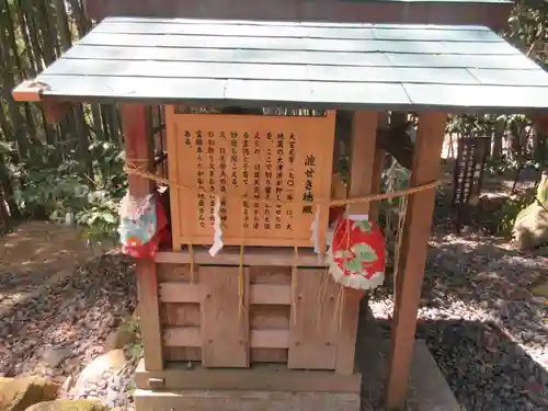 眞名井神社（籠神社奥宮）の歴史