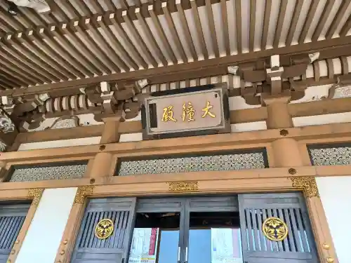 永源寺(埼玉県)