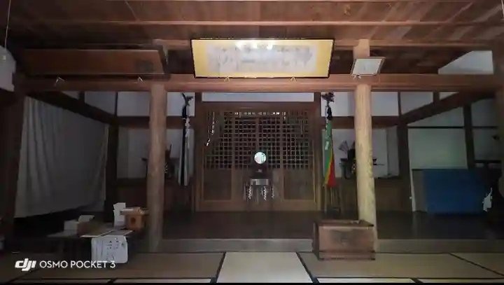 日輪神社(岐阜県)