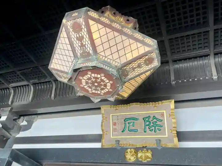 尊永寺の{uncategorized: "未分類", other: "その他", undefined: "問題あり", building: "その他建物", grave: "お墓", sacred_gate: "鳥居", guardian: "狛犬", statue: "像", buddha: "仏像", history: "歴史", nature: "自然", garden: "庭園", animal: "動物", pagoda: "塔", temizu: "手水舎", mountain_gate: "山門・神門", sanctuary: "本殿・本堂", subordinate: "末社・摂社", art: "芸術", scenery: "景色", jizo: "地蔵", ema: "絵馬", goshuin: "御朱印", omikuji: "おみくじ", items: "授与品その他", amulet: "お守り", goshuincho: "御朱印帳", eats: "食事", festival: "お祭り", votive_dance: "神楽", shichigosan: "七五三参", wedding: "結婚式", experience: "体験その他", initially: "初詣", around: "周辺", anti_infection: "感染症対策"}