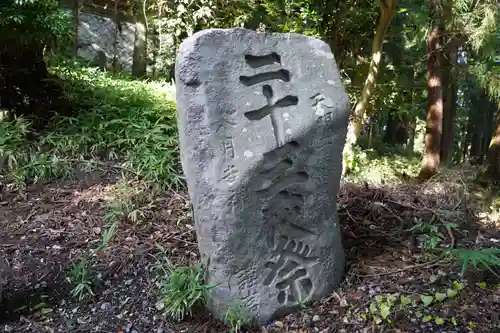 鹿島大神宮のその他建物