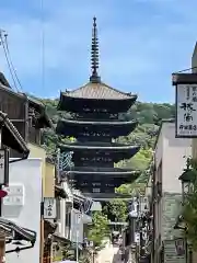 法観寺(京都府)