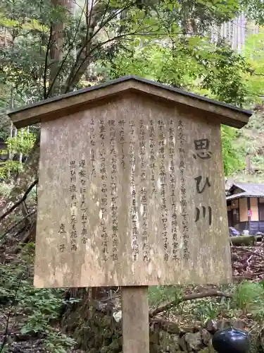 貴船神社(京都府)