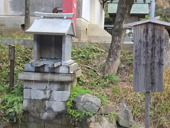 宮地嶽神社のその他建物