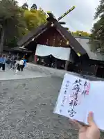 北海道神宮(北海道)