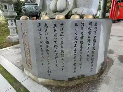 田村神社のその他建物