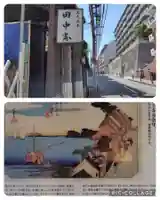 橘樹神社(神奈川県)