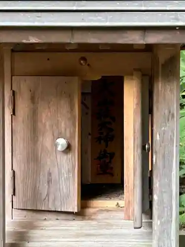 大古見神社(長野県)