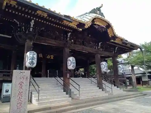 妙法寺(東京都)