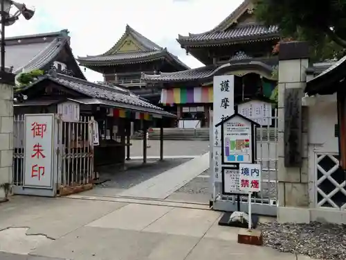 善光寺の建物その他